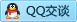 QQ在线咨询706708130